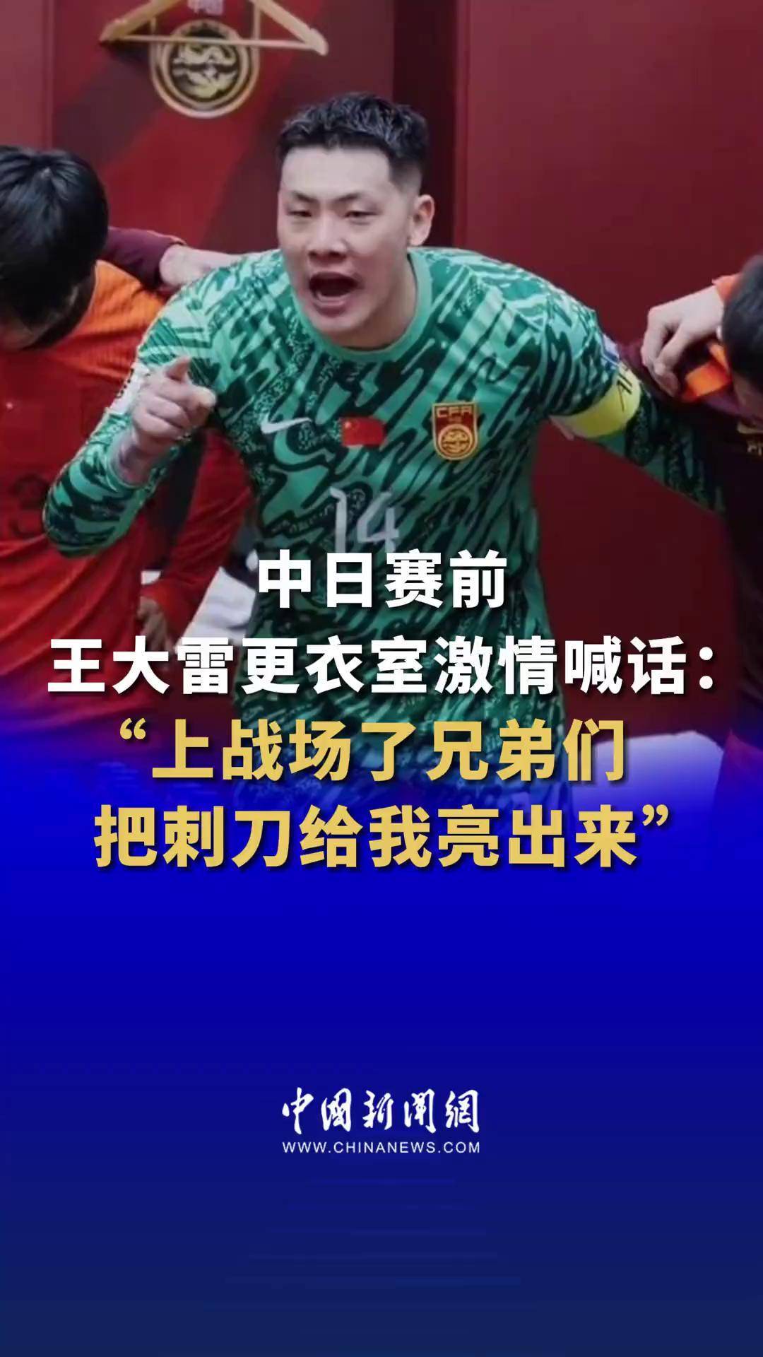 中国羽毛球队血洗日本羽毛球队,辛杜绝境逆转的简单介绍 中国羽毛球队血洗日本羽毛球队,辛杜绝境逆转的简单介绍