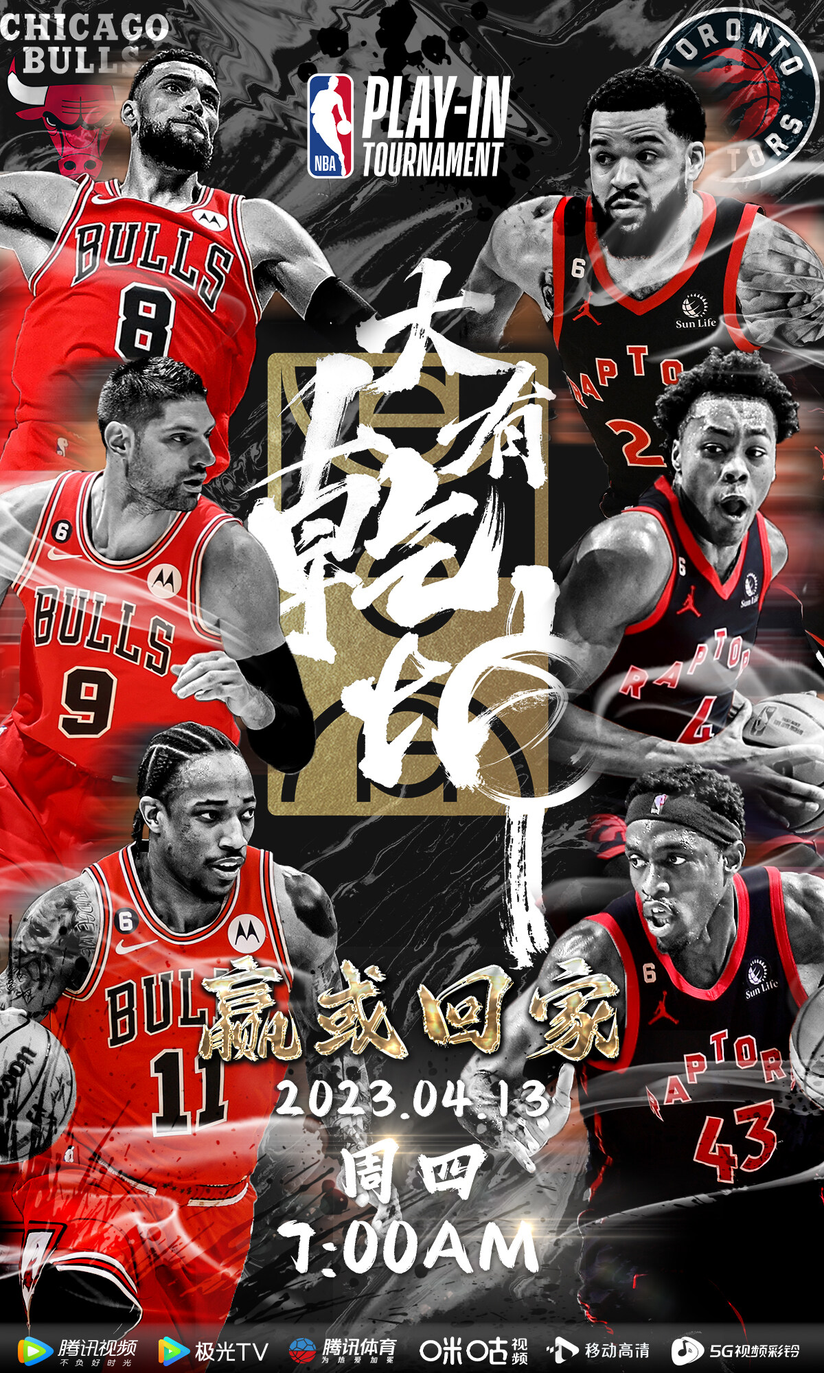 开云体育平台APP-猛龙碾压鹈鹕，布克三分雨点燃全场