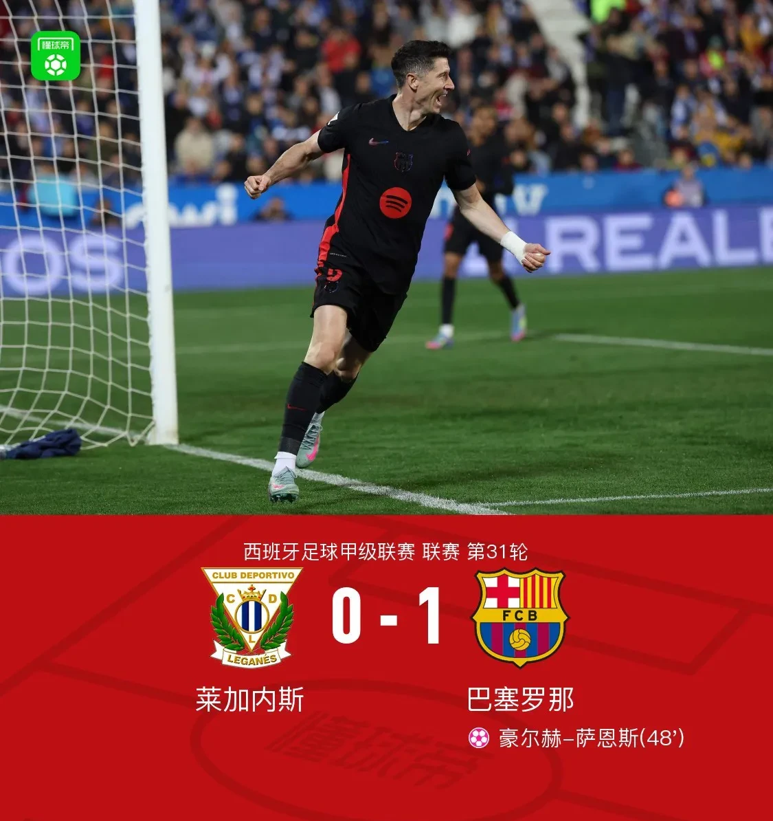 开云体育平台APP-关于瑞士绝地反击皇马，萨内绝境逆转的信息