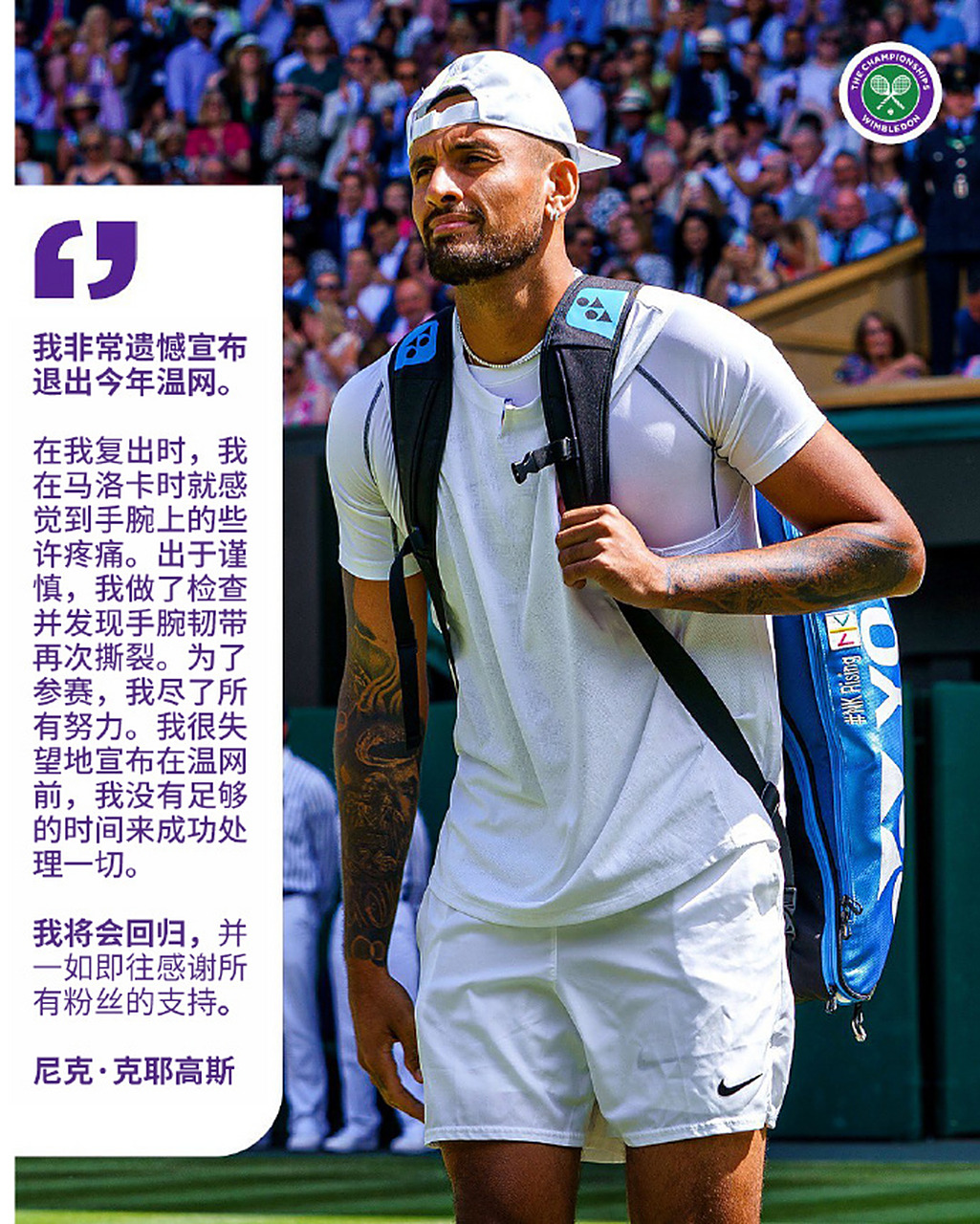 世界网球队逆转德国网球队，克耶高斯制霸全场