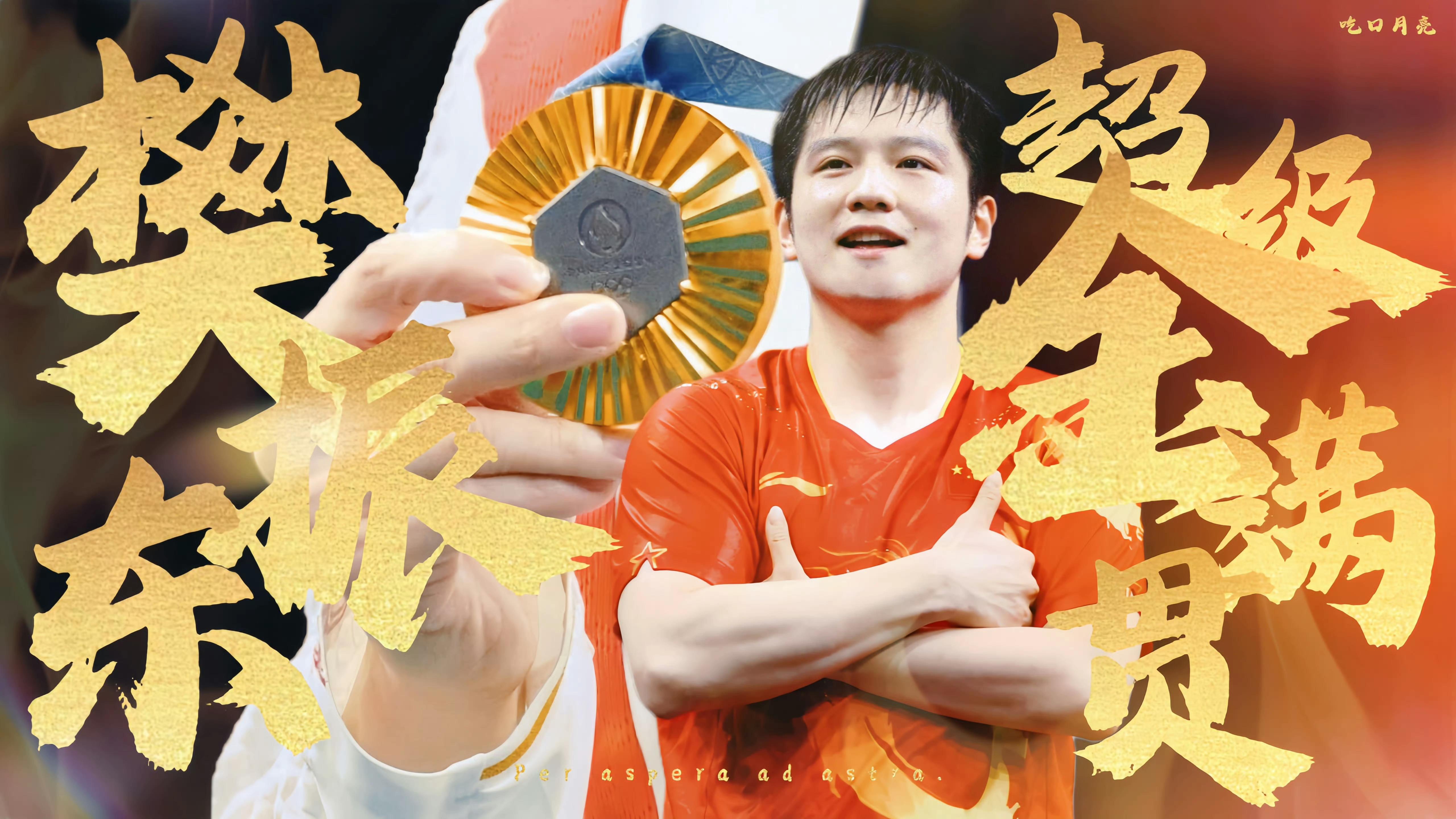 开云体育app-日本乒乓球队险胜奥地利乒乓球队，樊振东关键制胜