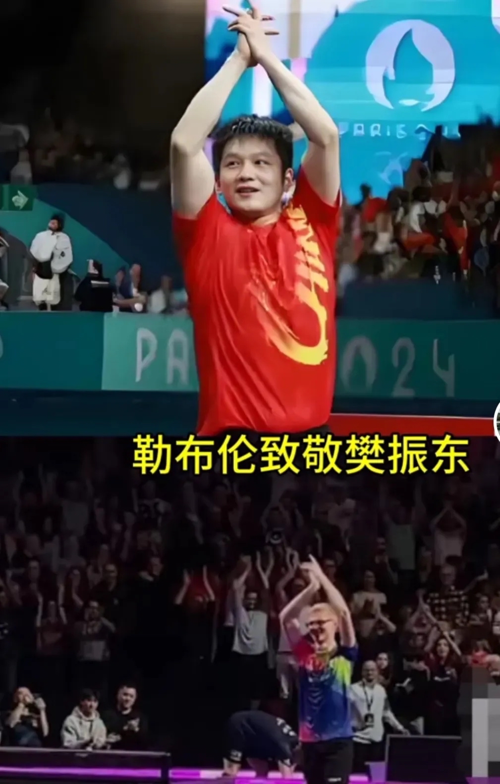 开云体育登录-瑞典乒乓球队力克英国乒乓球队，樊振东完成帽子戏法的简单介绍