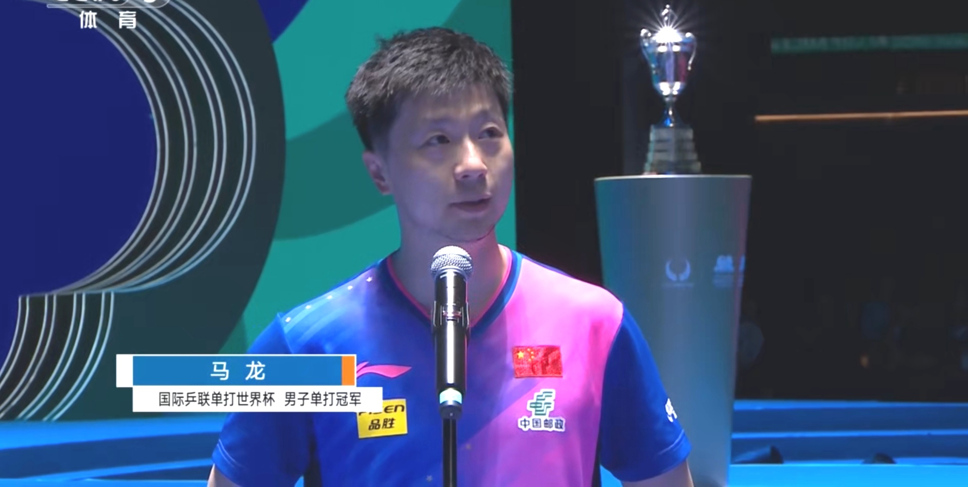 开云体育-中国乒乓球队绝杀日本乒乓球队，马龙绝境逆转