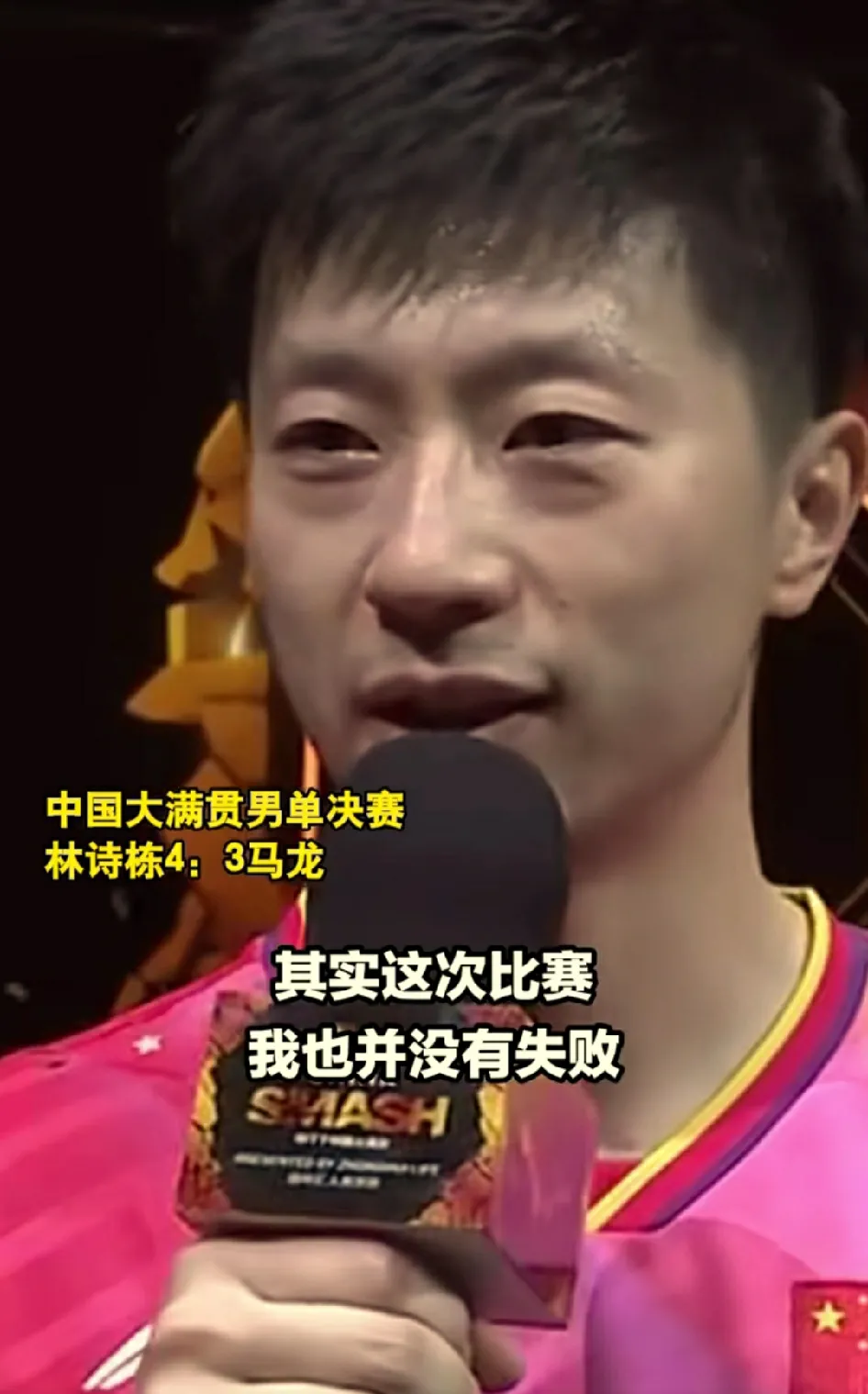 开云体育在线-中国乒乓球队翻盘日本乒乓球队，马龙打破历史纪录