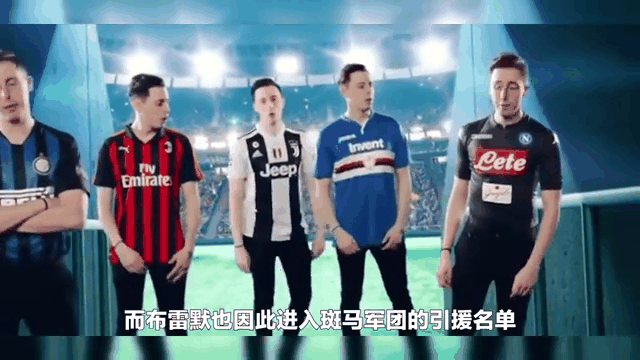 尤文血洗巴黎,德利赫特送出助攻 尤文血洗巴黎,德利赫特送出助攻