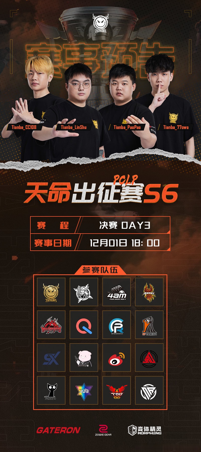 开云体育平台APP-关于世界聚焦！绝地求生赛事全球收视创新高的信息