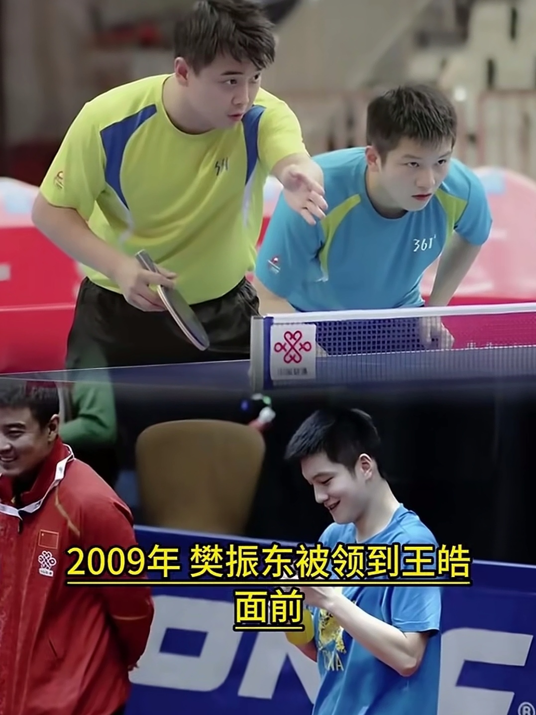 开云体育官网-奥地利队完胜瑞典队，王皓刷新纪录