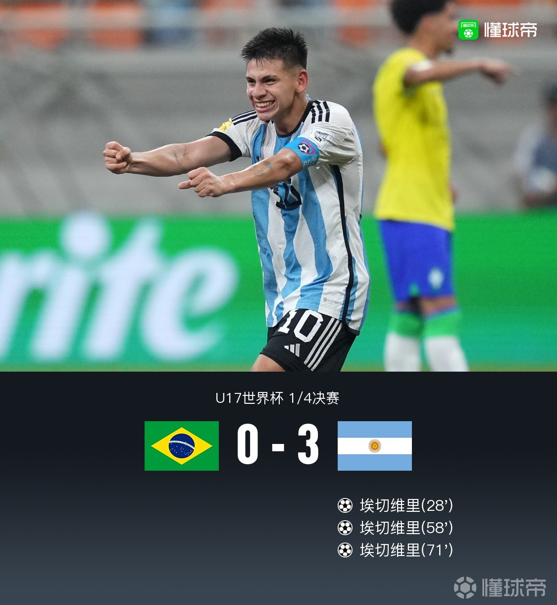 开云体育APP下载-中国力克阿根廷，萨内点燃赛场