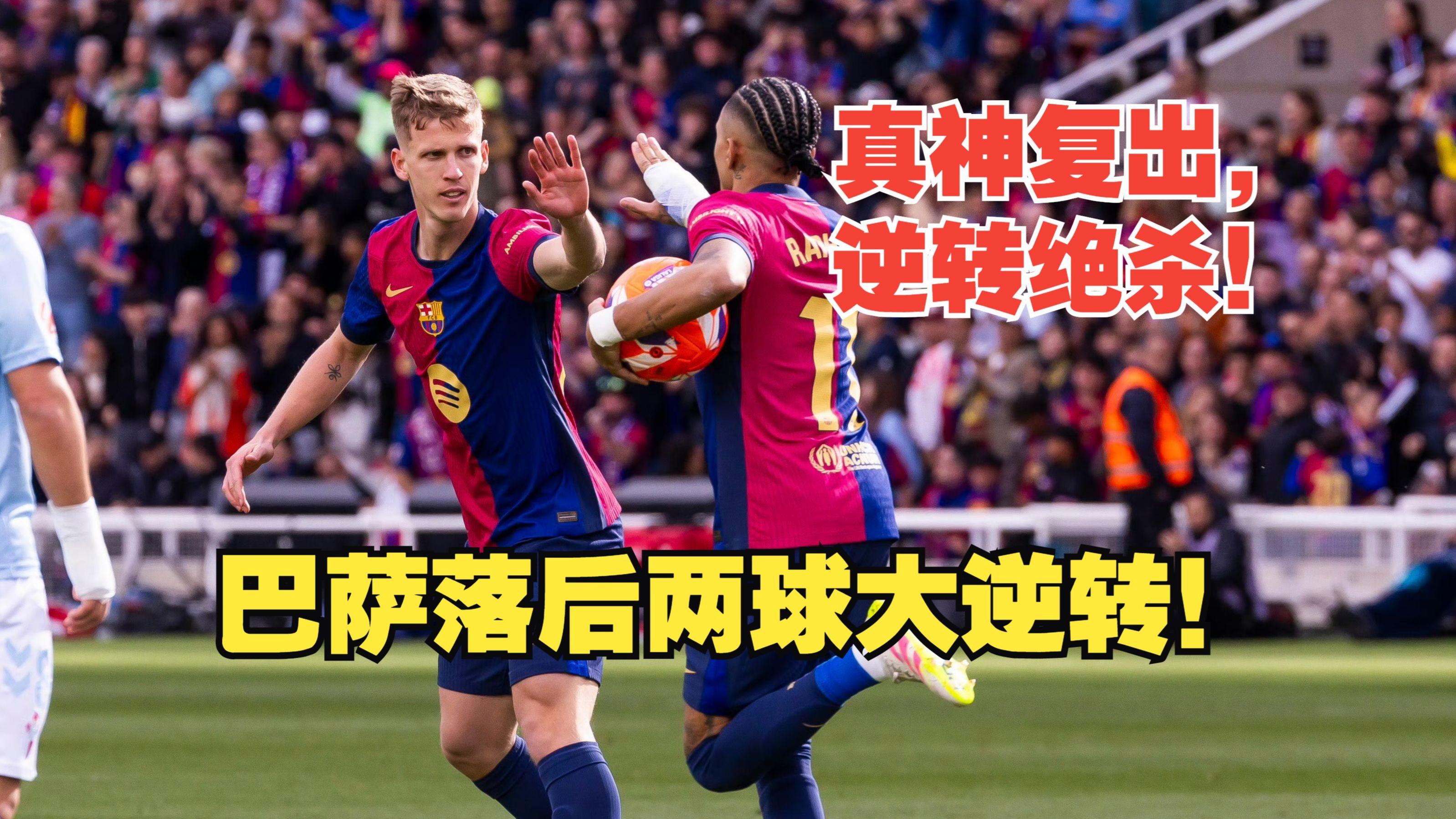 哥伦比亚翻盘阿根廷,奥亚尔萨瓦尔刷新纪录 哥伦比亚翻盘阿根廷,奥亚尔萨瓦尔刷新纪录