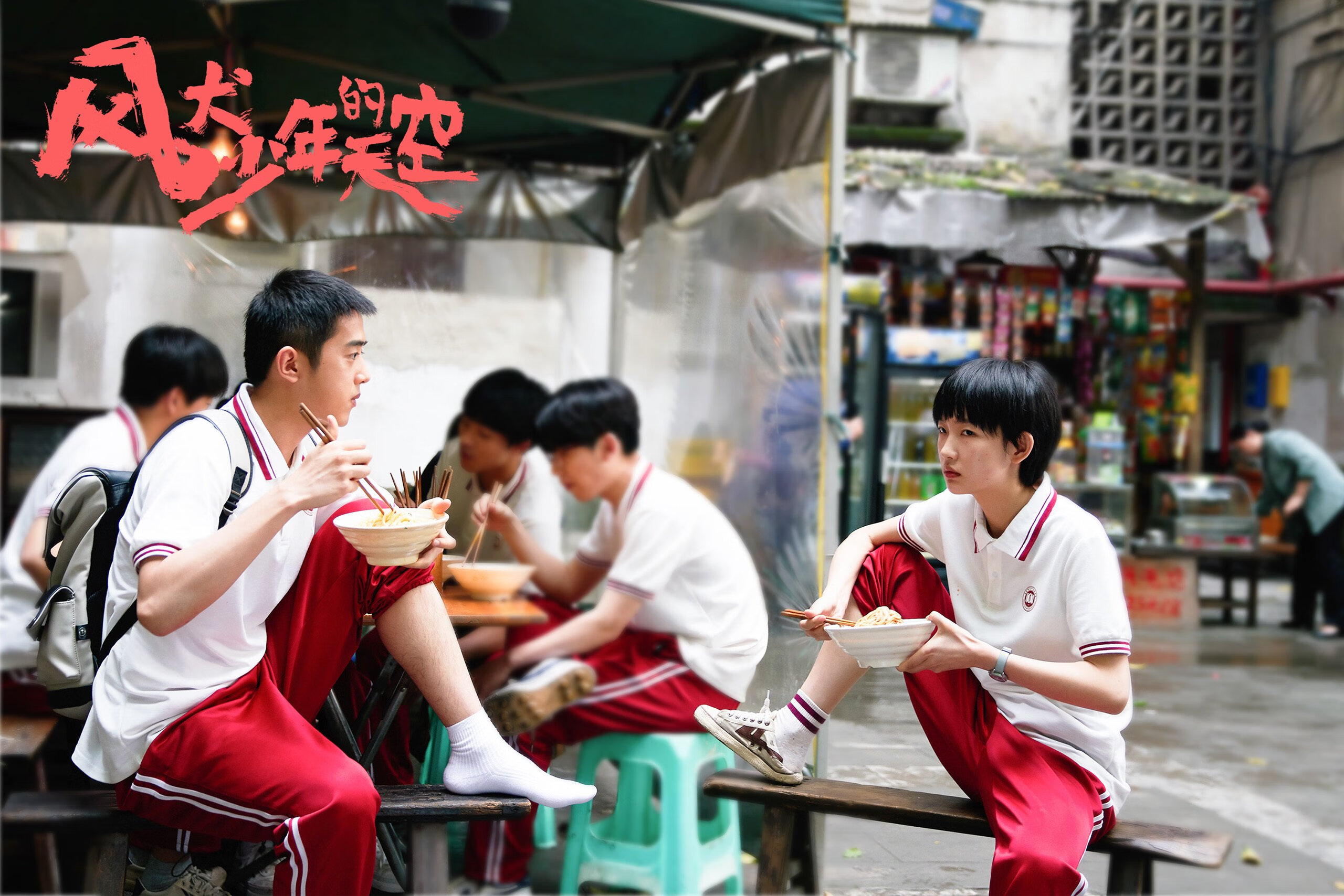 开云体育入口-马克西存在感爆棚，深圳队上演逆转好戏击败凯尔特人