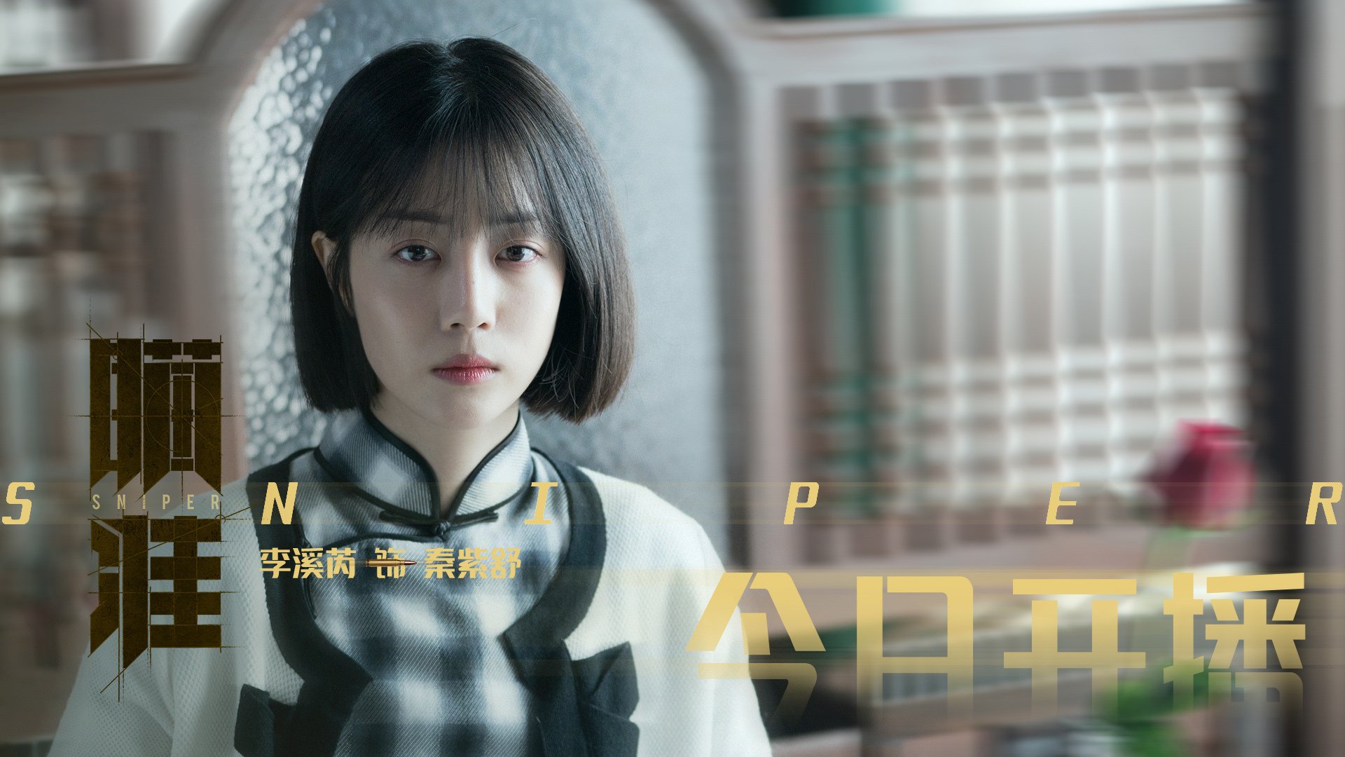 广东队上演CBA库里时刻，末节三分雨浇灭雄鹿反扑焰火