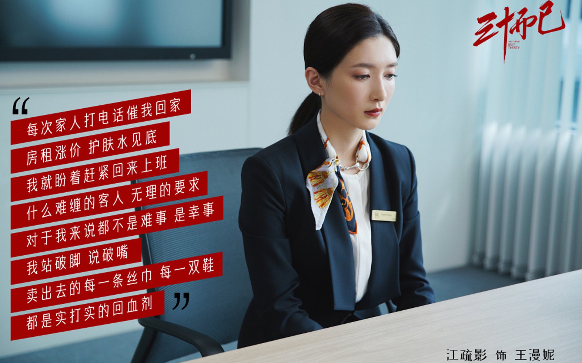 开云体育在线-桑巴风暴，2026世界杯H组关键战，巴西横扫斯洛伐克，迪亚斯的中场统治力主宰胜负