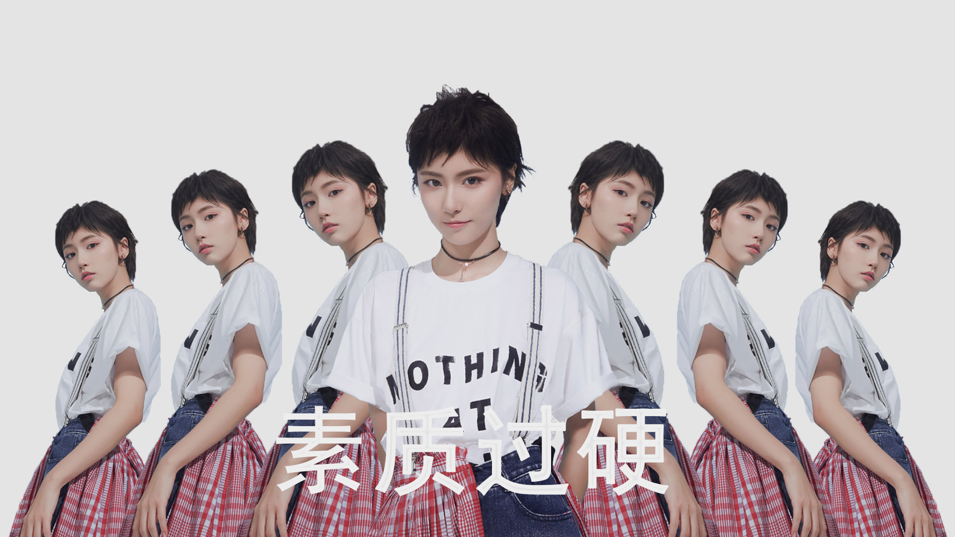 (候选)