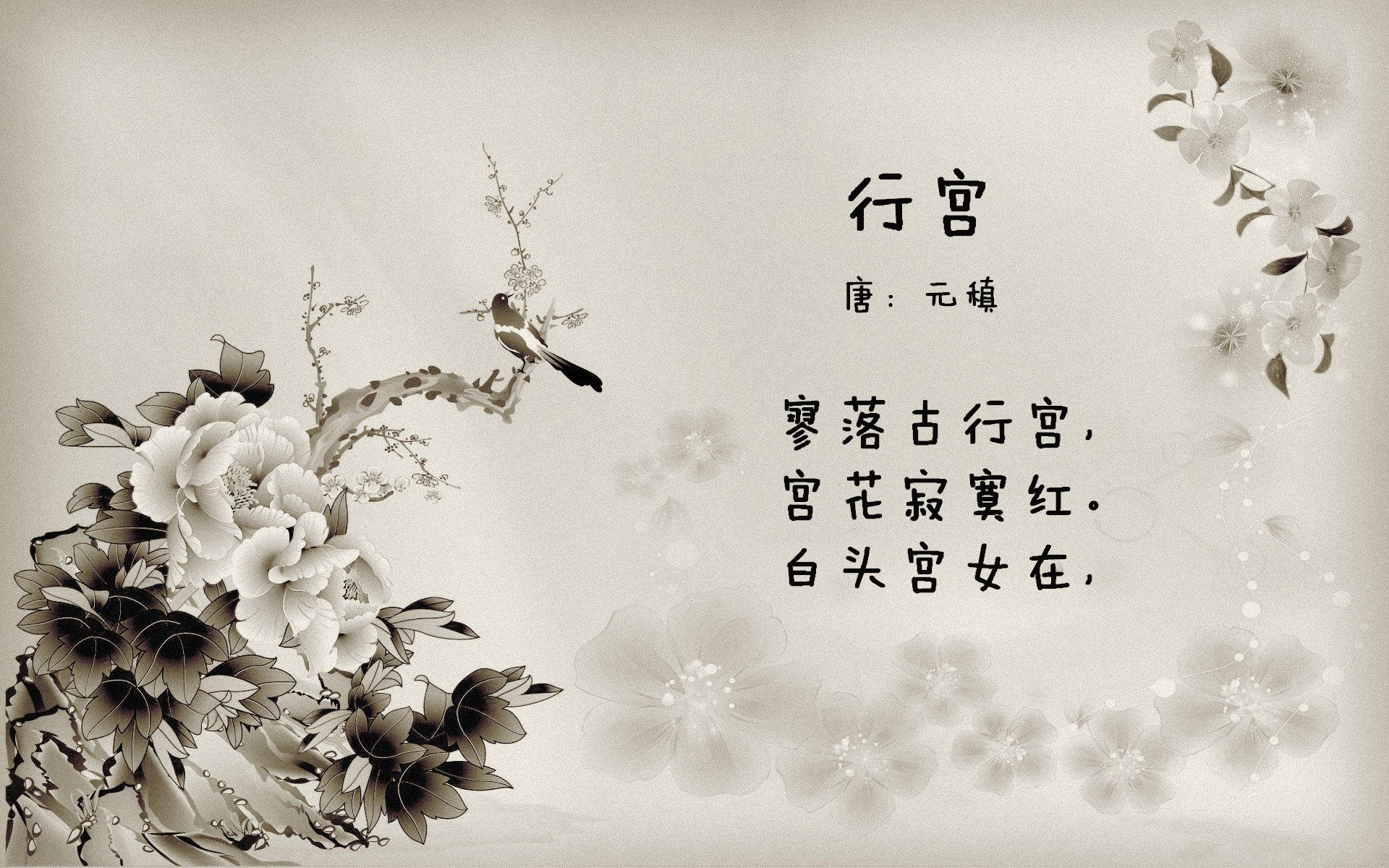 沙漠奇迹，2026世界杯决赛，沙特逆转比利时，三笘薰改写亚洲足球命运